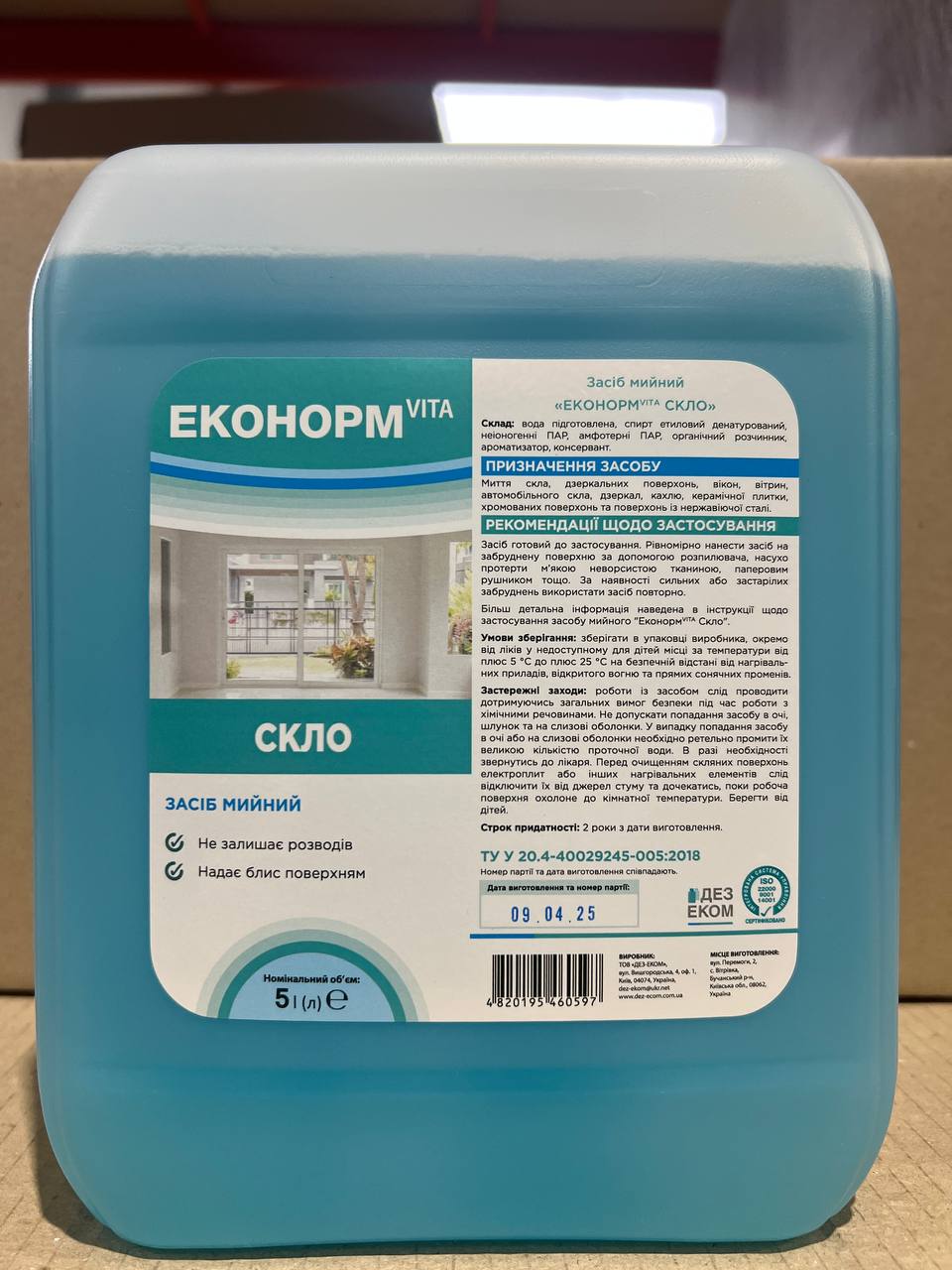 Засіб мийний «ЕконормVITA Скло» 5л